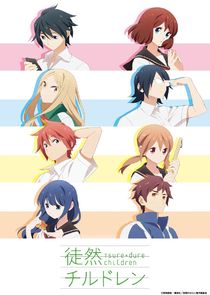 Tsuredure Children Ne Zaman?'