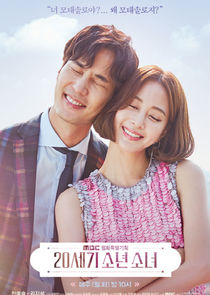 20th Century Boy and Girl Ne Zaman?'