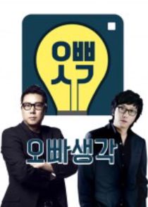 Oppa Thinking Ne Zaman?'