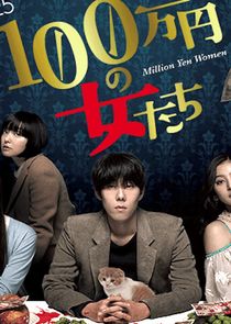 Million Yen Women Ne Zaman?'