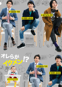 Three Dads Ne Zaman?'