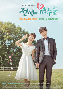 Enemies from the Past Ne Zaman?'