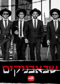 Shababnikim Ne Zaman?'