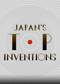 Japan's Top Inventions Ne Zaman?'
