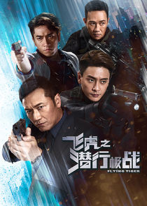 Flying Tiger Ne Zaman?'