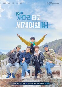 EXO's Travel the World On a Ladder Ne Zaman?'