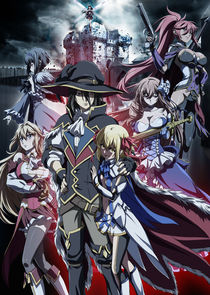 Ulysses: Jeanne d'Arc to Renkin no Kishi Ne Zaman?'