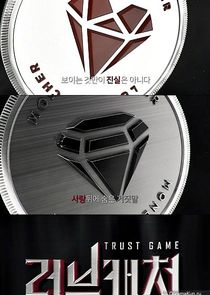 Love Catcher Ne Zaman?'