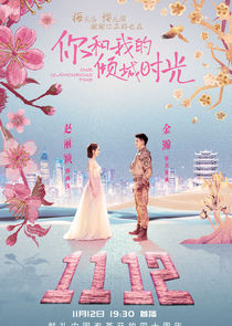 Our Glamorous Time Ne Zaman?'