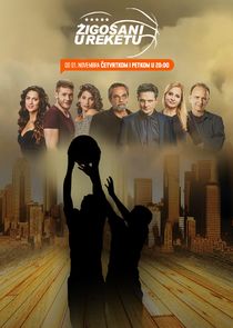 Žigosani u reketu Ne Zaman?'