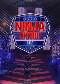 Ninja Israel Ne Zaman?'
