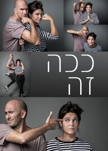 Significant Other Ne Zaman?'