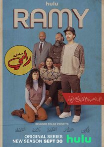 Ramy Ne Zaman?'