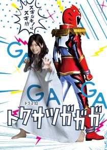 Tokusatsu Gagaga Ne Zaman?'