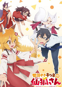 Sewayaki Kitsune no Senko-san Ne Zaman?'