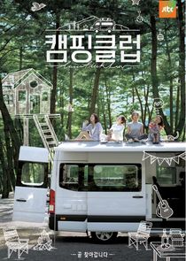 Camping Club Ne Zaman?'