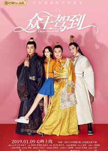 Emperors and Me Ne Zaman?'