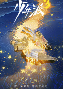 Growing Pain Ne Zaman?'