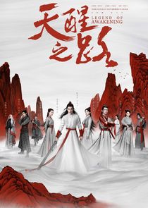 Legend of Awakening Ne Zaman?'