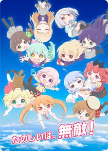 Rebirth for You Ne Zaman?'