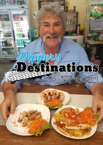 Dipper's Destinations Ne Zaman?'