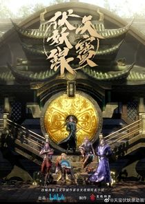 Legend of Exorcism Ne Zaman?'