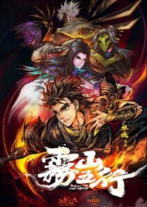 Fog Hill of Five Elements Ne Zaman?'