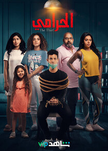 The Thief Ne Zaman?'