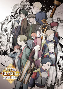 Magatsu Wahrheit: Zuerst Ne Zaman?'