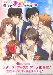 Eternity: Sweet Love Story Ne Zaman?'