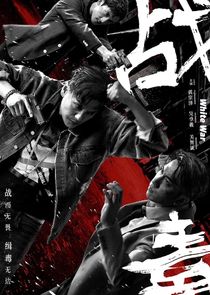 White War Ne Zaman?'