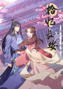 Shi Yi Changan: Mingyue Ji Shi You Ne Zaman?'