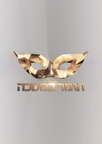 The Masked Singer Ne Zaman?'