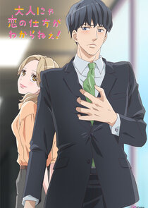 Goodbye, No Sex Life Ne Zaman?'