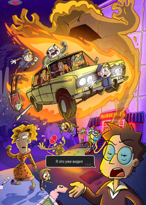 Я это уже видел Ne Zaman?'