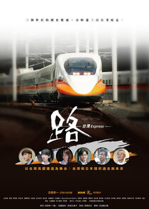 Ru: Taiwan Express Ne Zaman?'