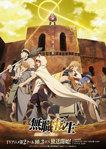 Mushoku Tensei: Isekai Ittara Honki Dasu Ne Zaman?'