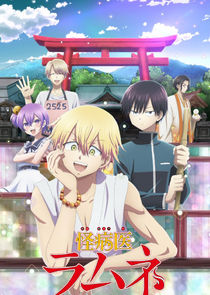 Dr. Ramune -Mysterious Disease Specialist- Ne Zaman?'