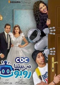 Robot in Our House Ne Zaman?'