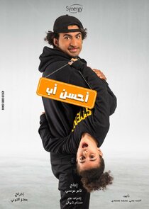 The Perfect Father Ne Zaman?'