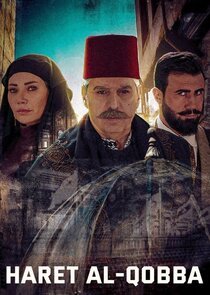 Haert Al Qobba Ne Zaman?'