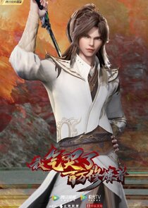 I Annoyed Millions of Cultivators Ne Zaman?'