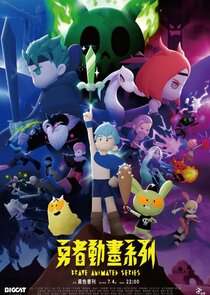 Brave Animated Series Ne Zaman?'