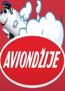 Авионџије Ne Zaman?'