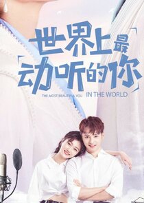 The Most Beautiful You in the World Ne Zaman?'