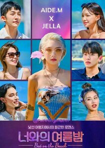 Neowaui Yeoreumbam Ne Zaman?'