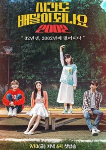 Can You Deliver Time? 2002 Ne Zaman?'