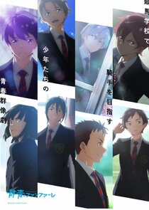 Fanfare of Adolescence Ne Zaman?'