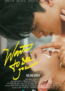 Want to See You Ne Zaman?'