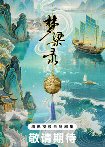 A Dream of Splendor Ne Zaman?'